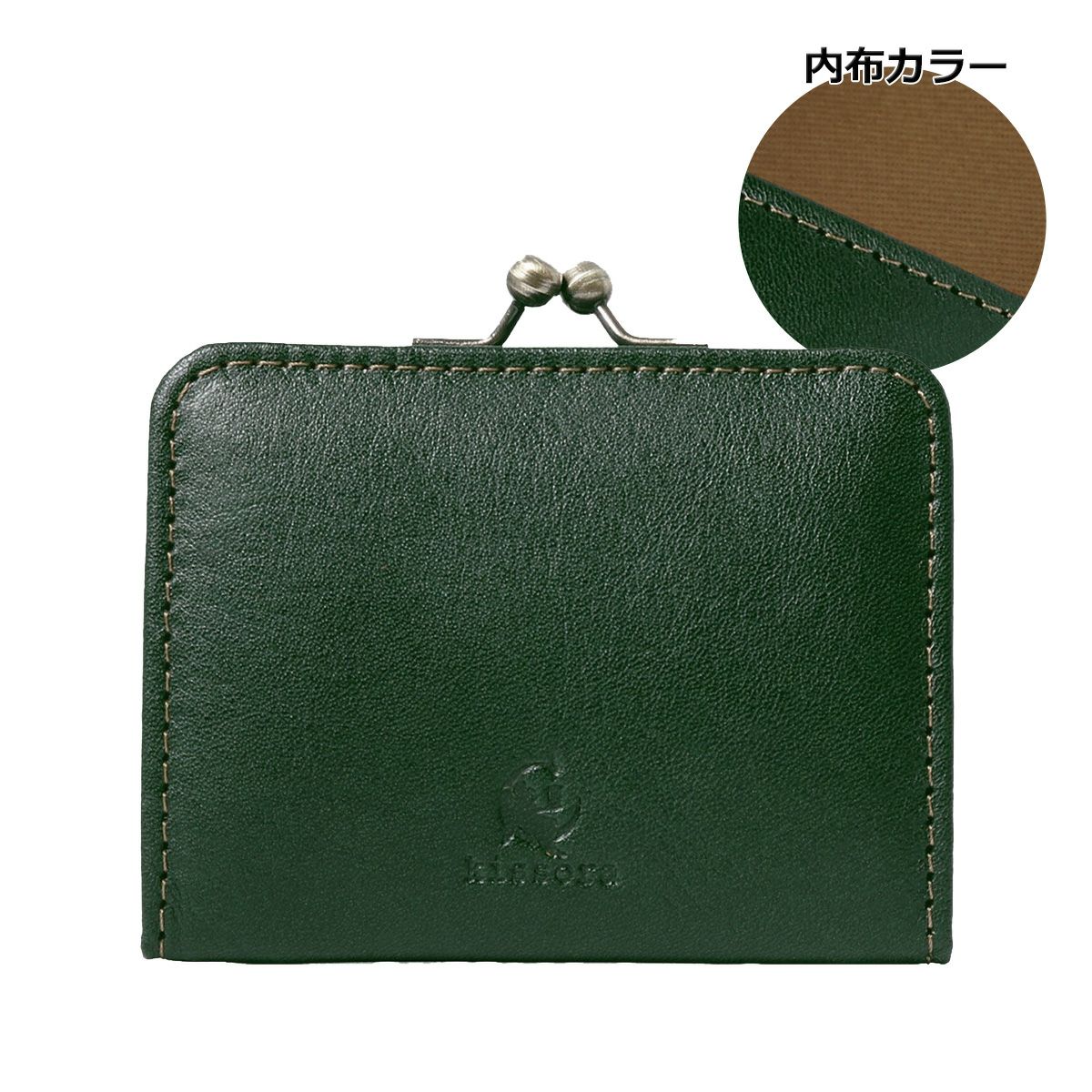 キソラ コインケース がま口 セラゾール レディース KIPT-065 kissora