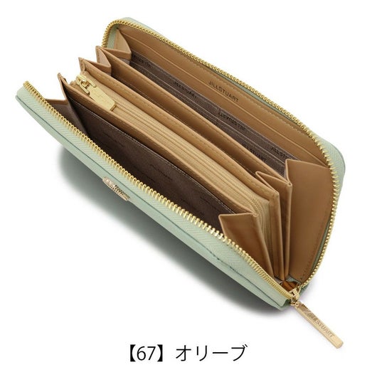 	【67】オリーブ
